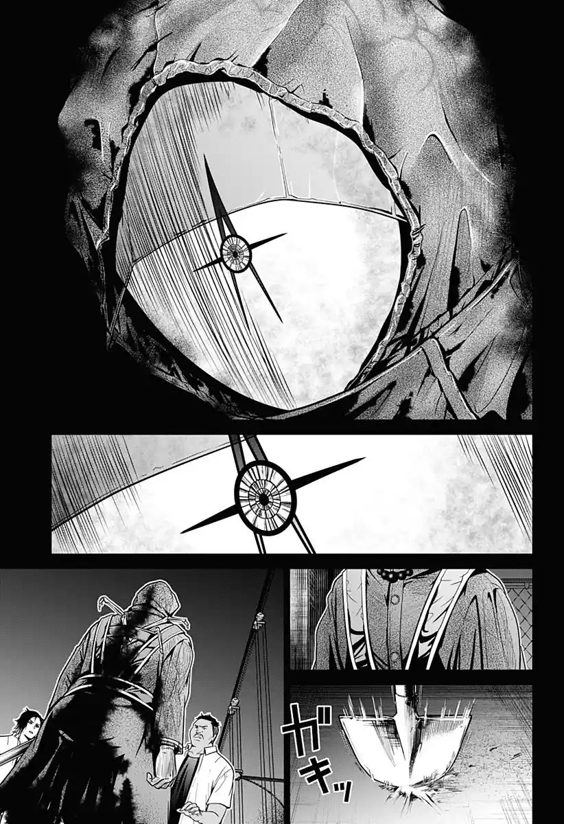 Shin Tokyo - Capítulo 2 - Página 26 - LectorTMOo
