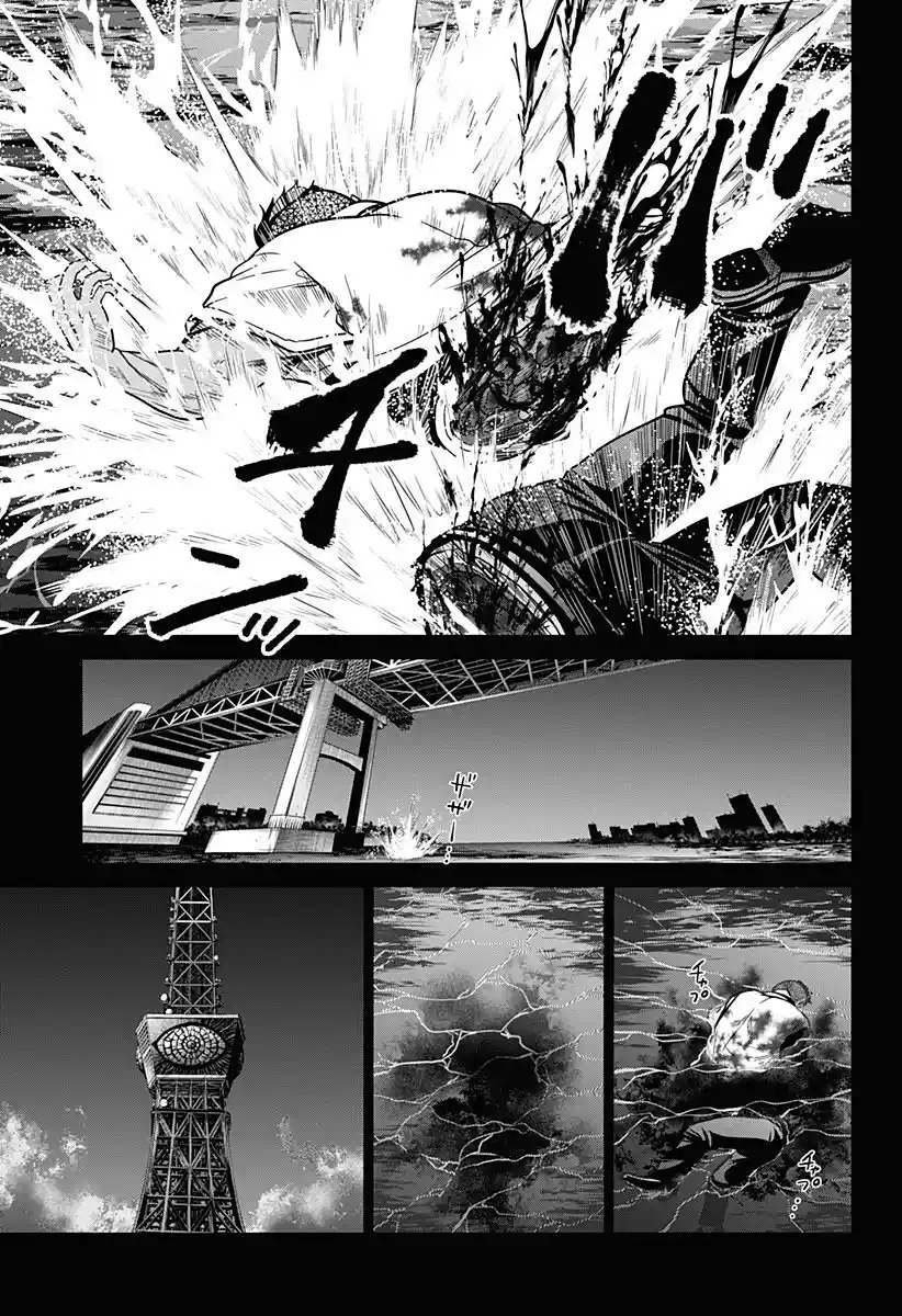 Shin Tokyo - Capítulo 2 - Página 32 - LectorTMOo