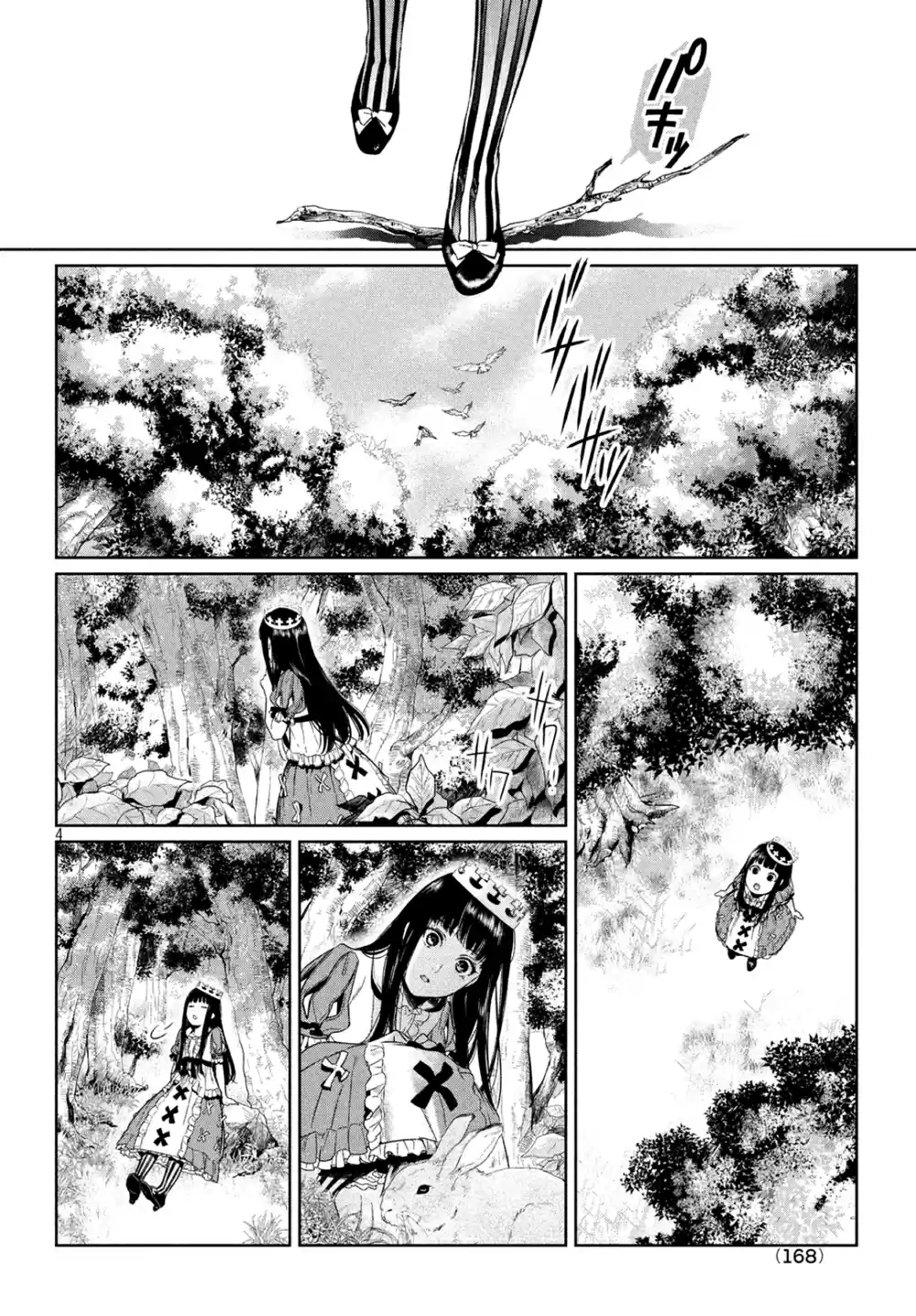 Shinyaku Märchen - Capítulo 14 - Página 14 - LectorTMOo