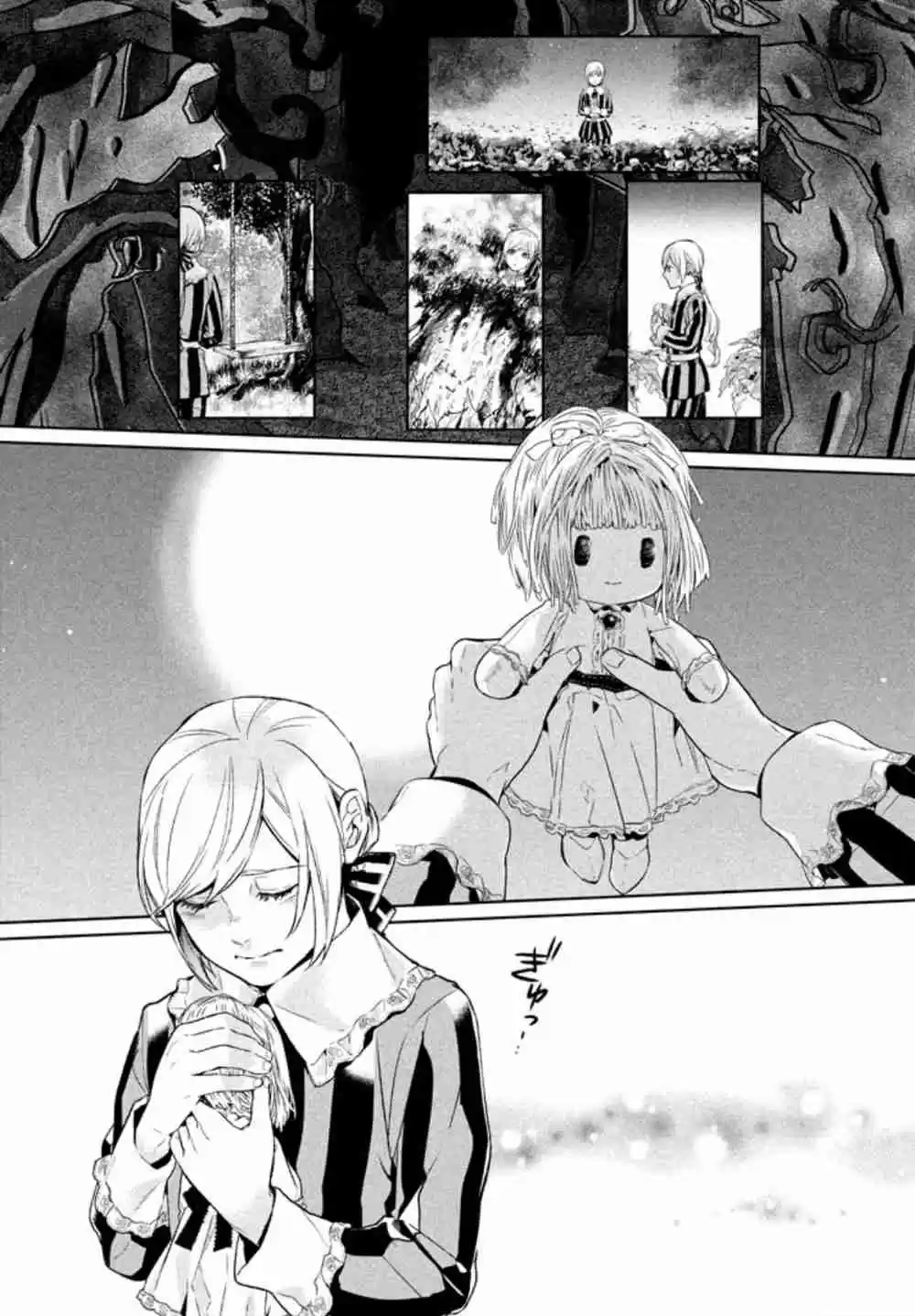 Shin'yaku Märchen - Capítulo 3 - Página 4 - LectorTMOo