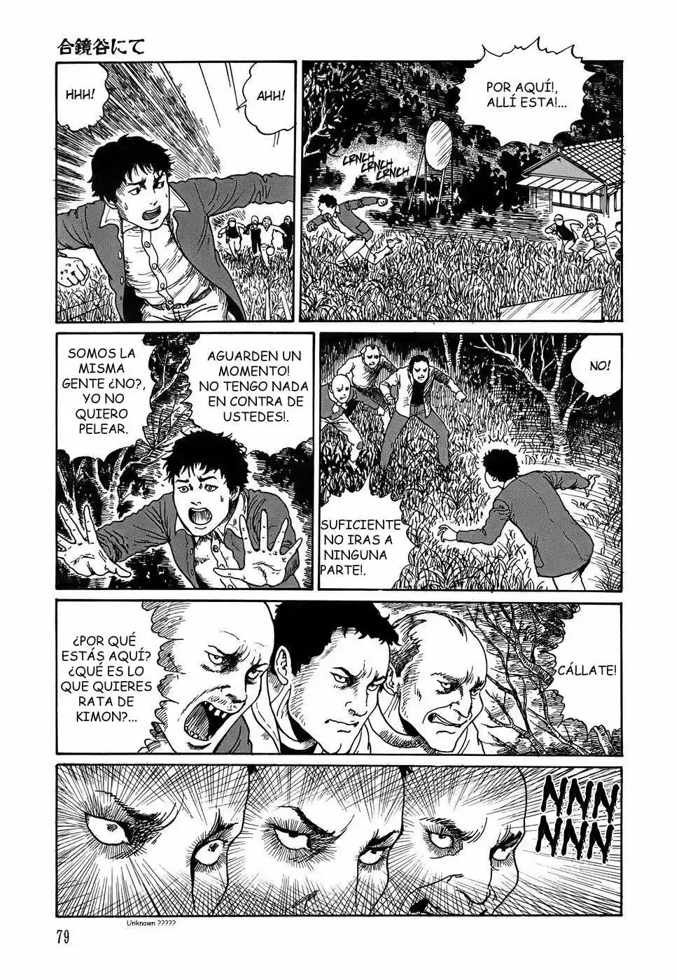 Shin Yami No Koe - Kaidan - Capítulo 3 - Página 11 - LectorTMOo
