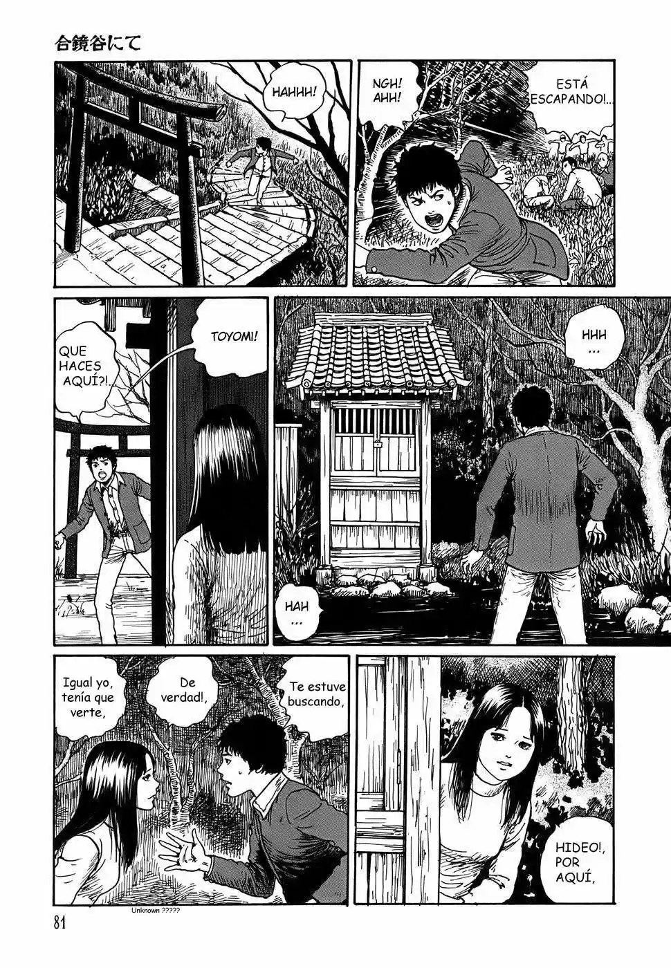 Shin Yami No Koe - Kaidan - Capítulo 3 - Página 13 - LectorTMOo
