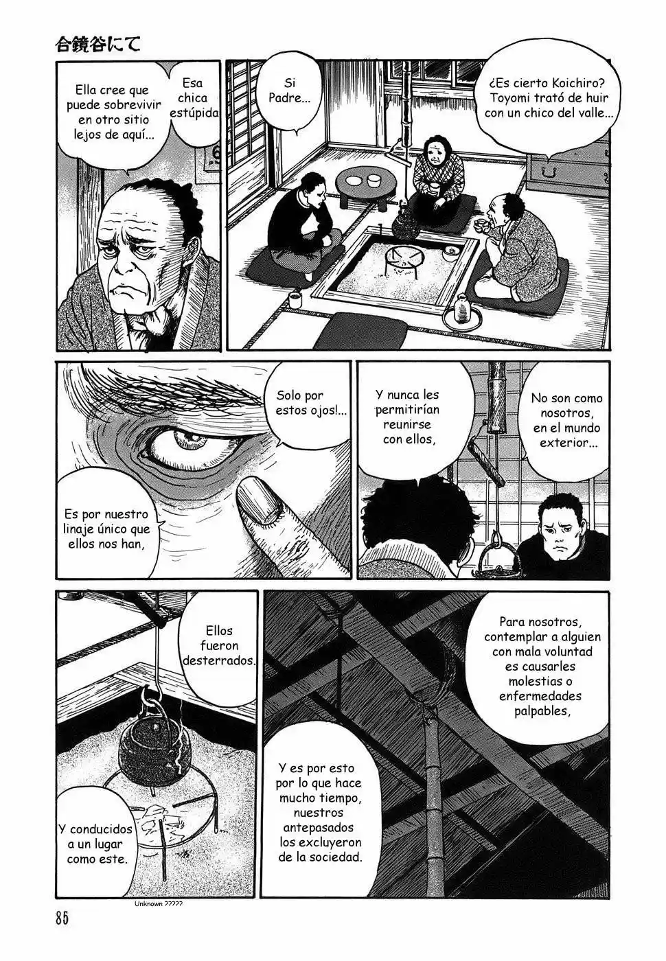 Shin Yami No Koe - Kaidan - Capítulo 3 - Página 17 - LectorTMOo