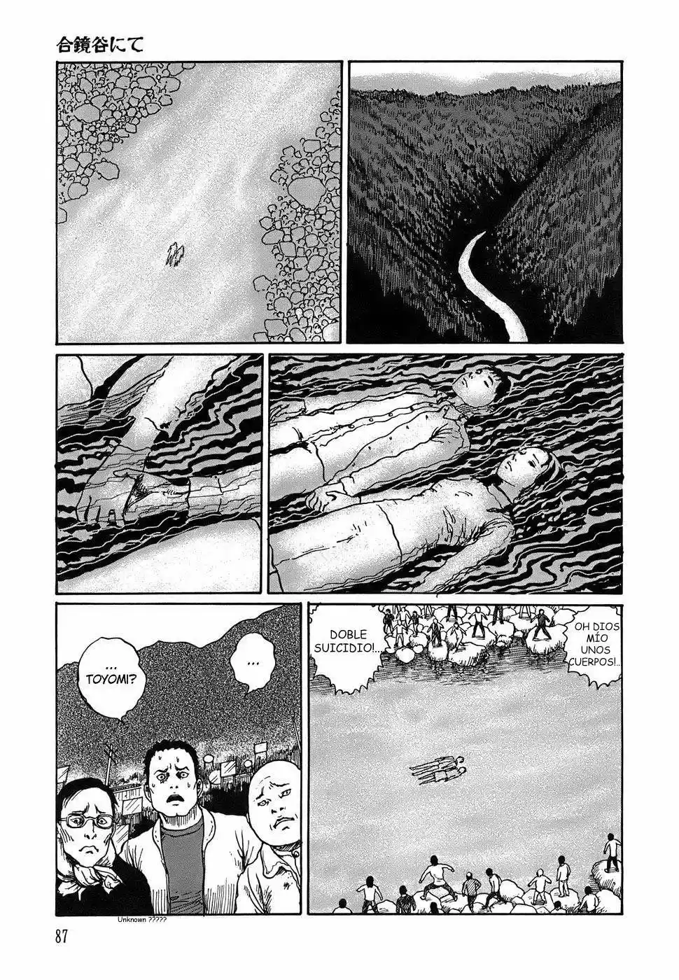 Shin Yami No Koe - Kaidan - Capítulo 3 - Página 19 - LectorTMOo