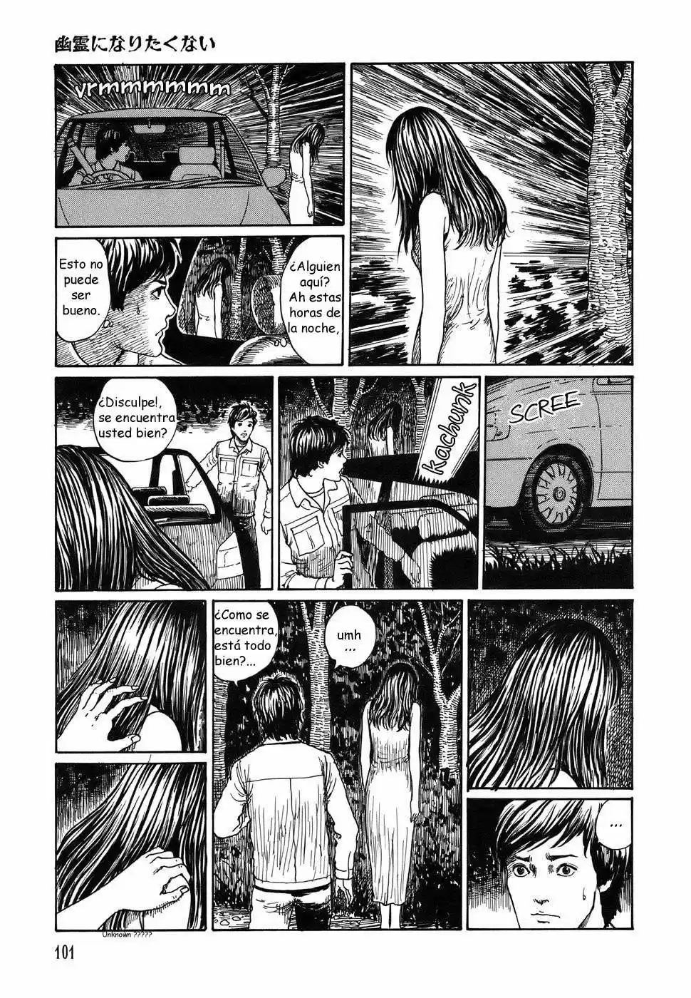 Shin Yami No Koe - Kaidan - Capítulo 4 - Página 3 - LectorTMOo