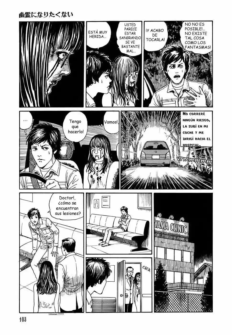 Shin Yami No Koe - Kaidan - Capítulo 4 - Página 5 - LectorTMOo