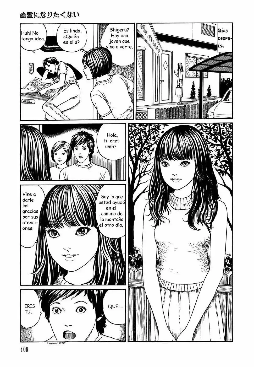 Shin Yami No Koe - Kaidan - Capítulo 4 - Página 7 - LectorTMOo
