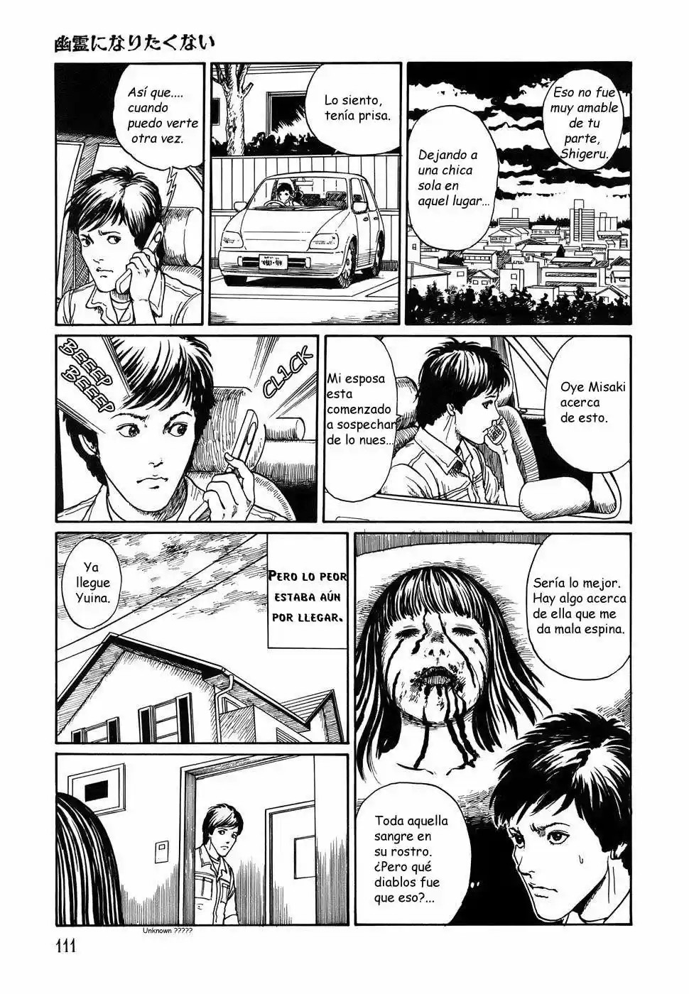 Shin Yami No Koe - Kaidan - Capítulo 4 - Página 13 - LectorTMOo