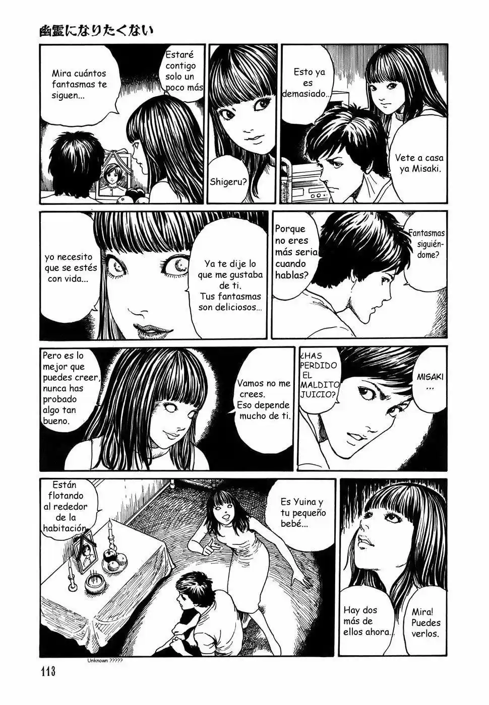 Shin Yami No Koe - Kaidan - Capítulo 4 - Página 15 - LectorTMOo