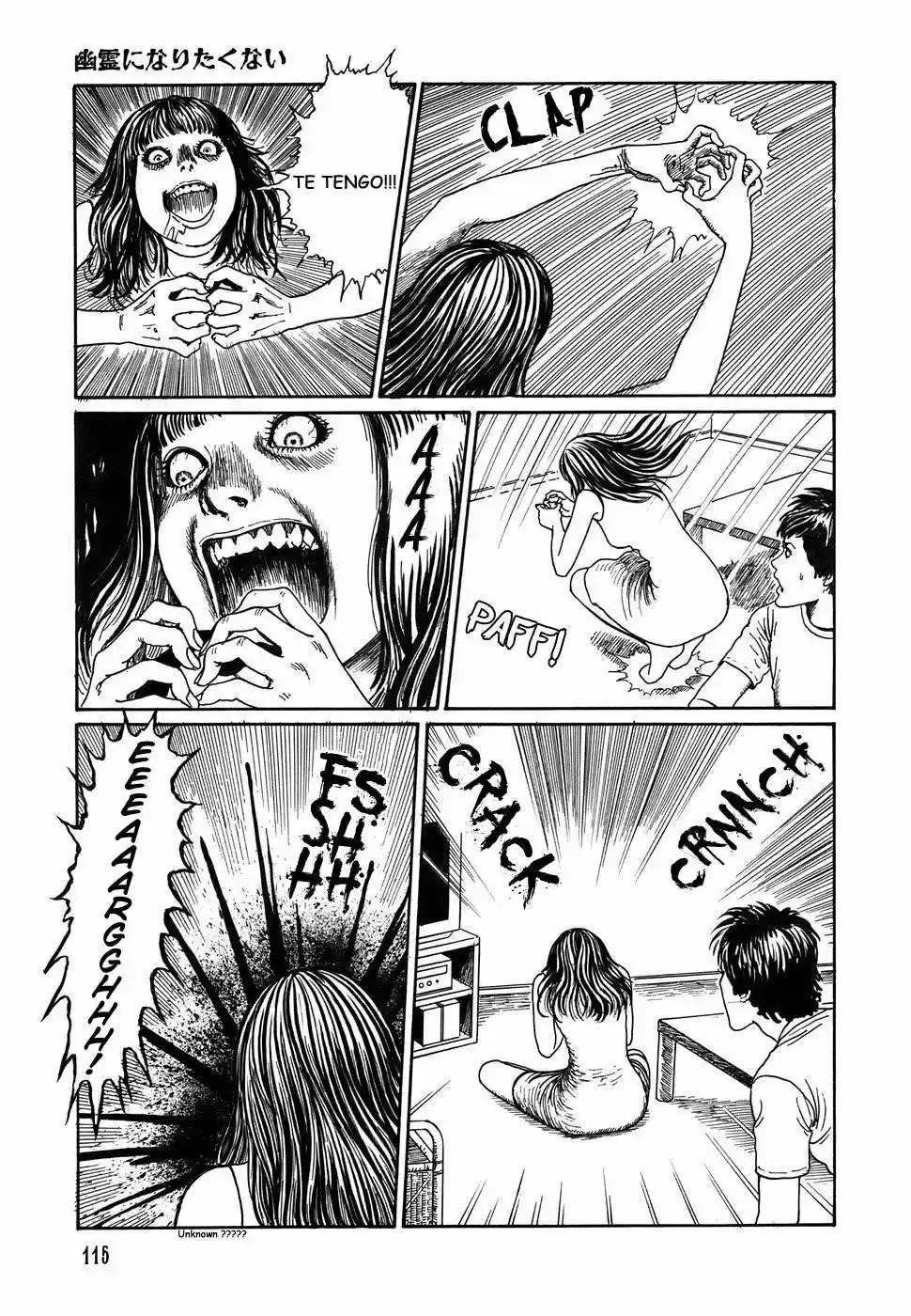 Shin Yami No Koe - Kaidan - Capítulo 4 - Página 17 - LectorTMOo