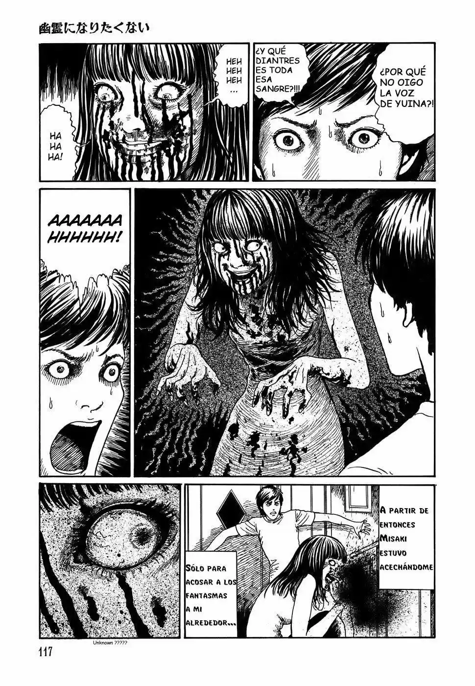 Shin Yami No Koe - Kaidan - Capítulo 4 - Página 19 - LectorTMOo