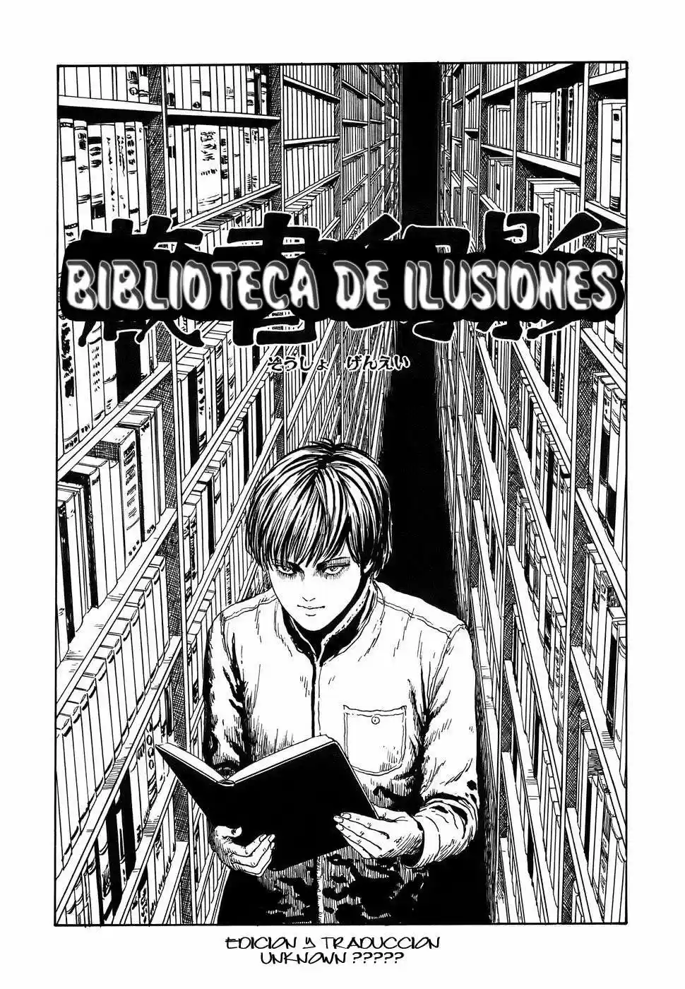Shin Yami No Koe - Kaidan - Capítulo 5 - Página 1 - LectorTMOo