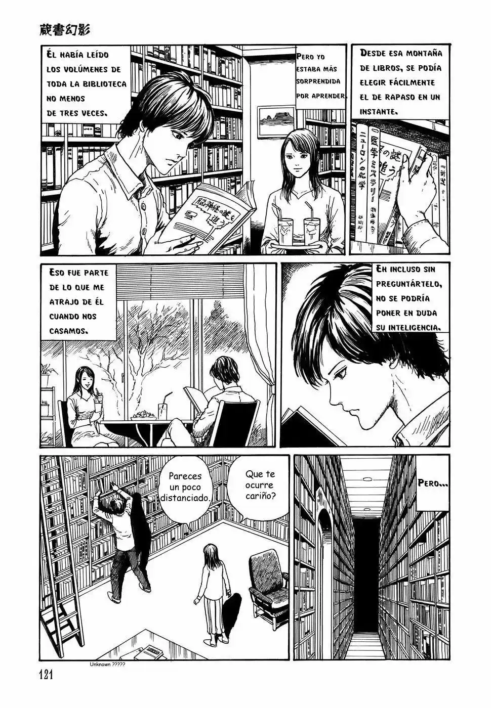 Shin Yami No Koe - Kaidan - Capítulo 5 - Página 3 - LectorTMOo