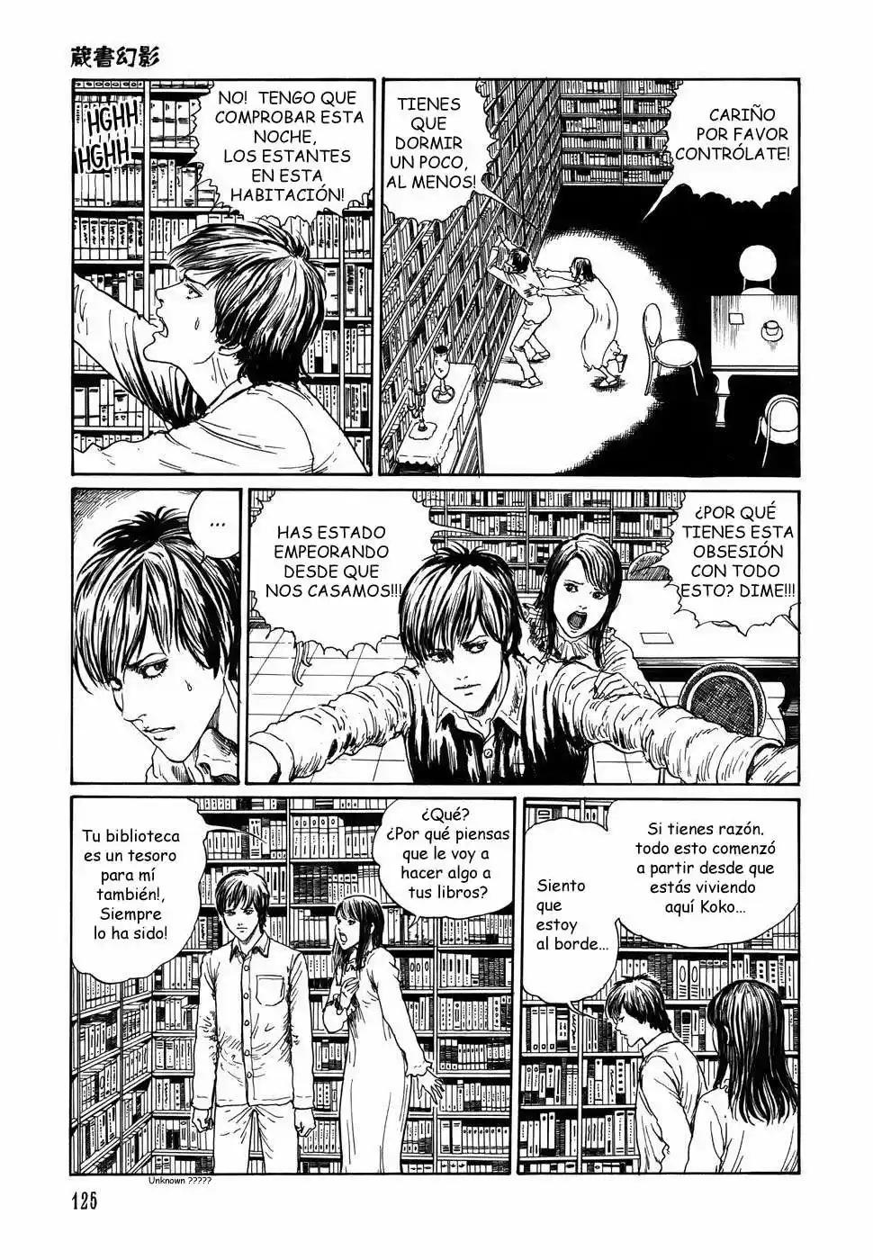 Shin Yami No Koe - Kaidan - Capítulo 5 - Página 7 - LectorTMOo