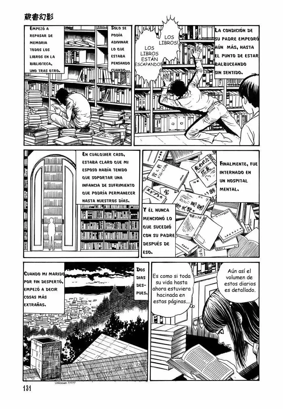 Shin Yami No Koe - Kaidan - Capítulo 5 - Página 13 - LectorTMOo