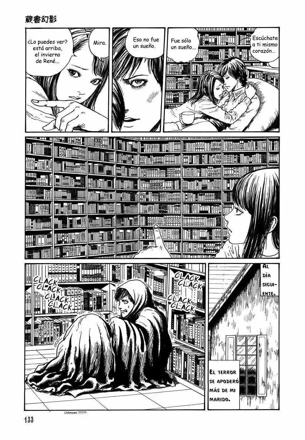 Shin Yami No Koe - Kaidan - Capítulo 5 - Página 15 - LectorTMOo