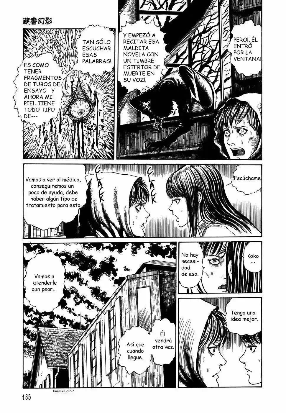 Shin Yami No Koe - Kaidan - Capítulo 5 - Página 17 - LectorTMOo