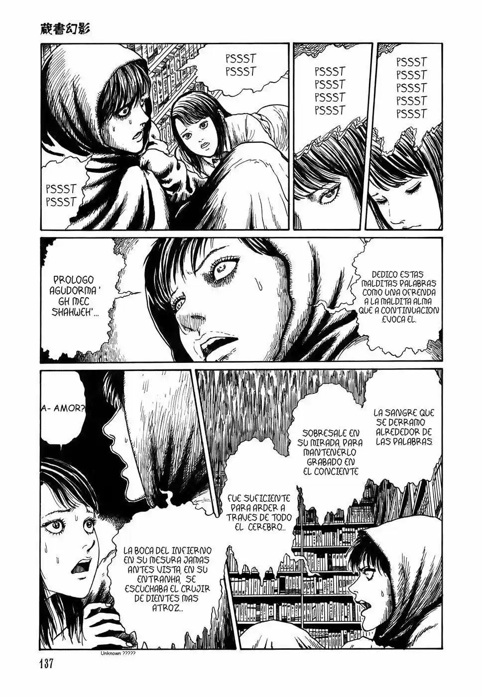 Shin Yami No Koe - Kaidan - Capítulo 5 - Página 19 - LectorTMOo