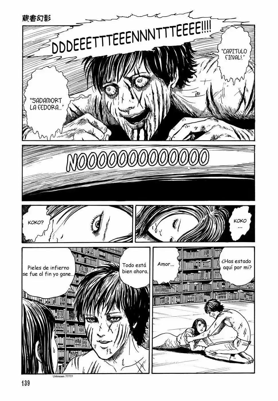 Shin Yami No Koe - Kaidan - Capítulo 5 - Página 21 - LectorTMOo