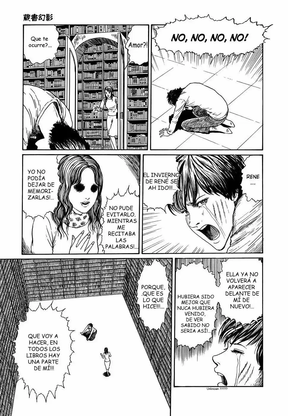 Shin Yami No Koe - Kaidan - Capítulo 5 - Página 23 - LectorTMOo