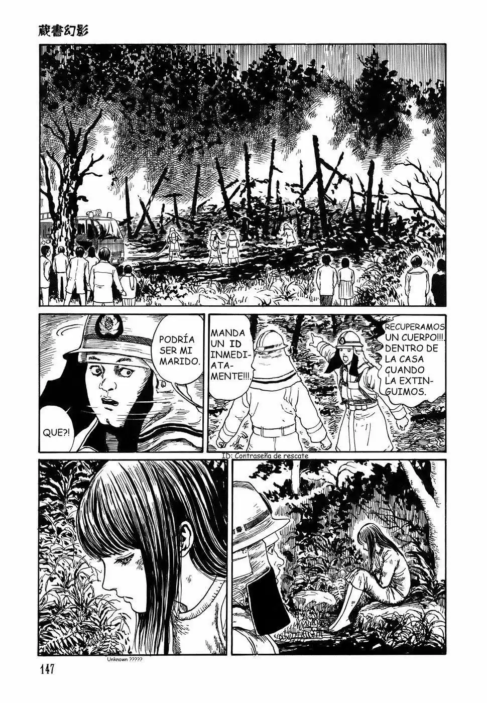 Shin Yami No Koe - Kaidan - Capítulo 5 - Página 29 - LectorTMOo