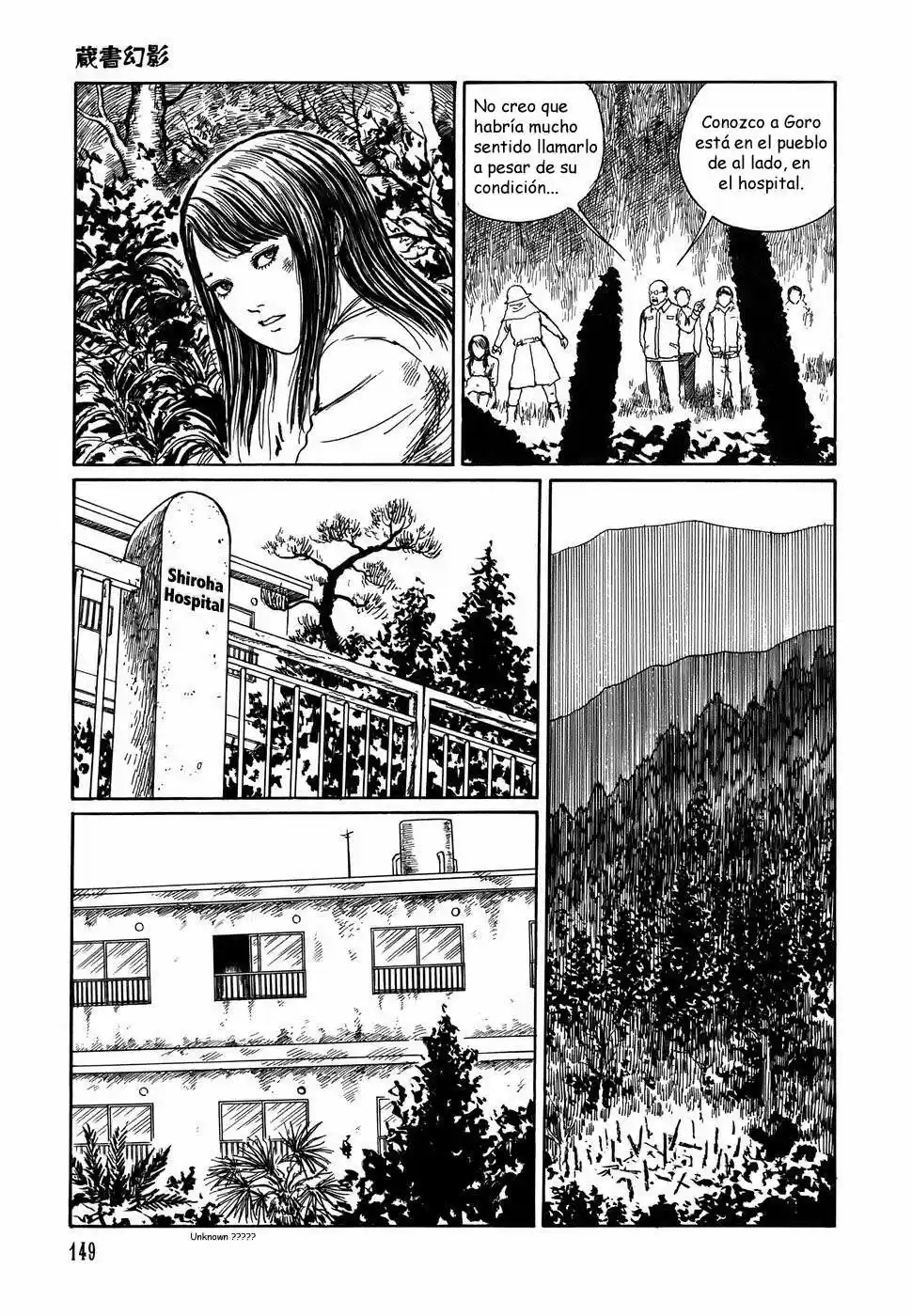 Shin Yami No Koe - Kaidan - Capítulo 5 - Página 31 - LectorTMOo