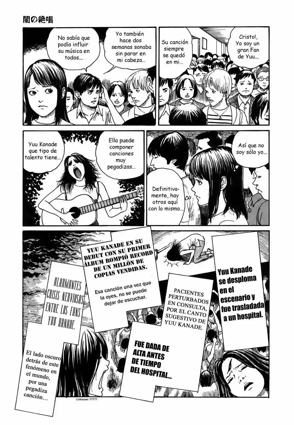 Shin Yami No Koe - Kaidan - Capítulo 6 - Página 13 - LectorTMOo