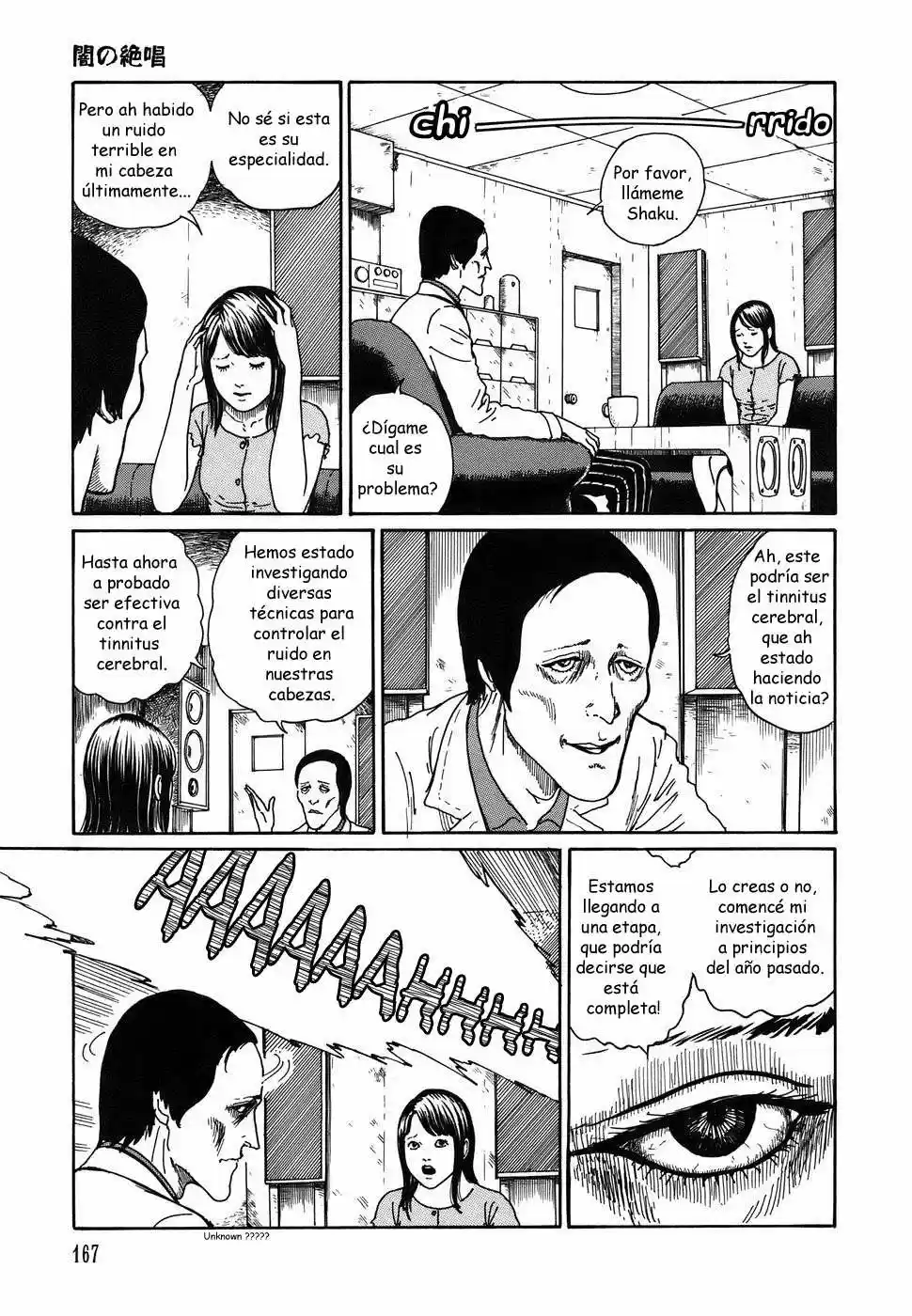 Shin Yami No Koe - Kaidan - Capítulo 6 - Página 17 - LectorTMOo
