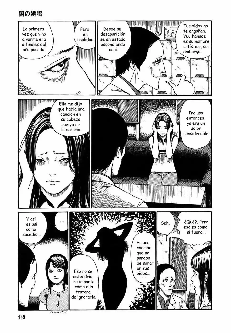 Shin Yami No Koe - Kaidan - Capítulo 6 - Página 19 - LectorTMOo