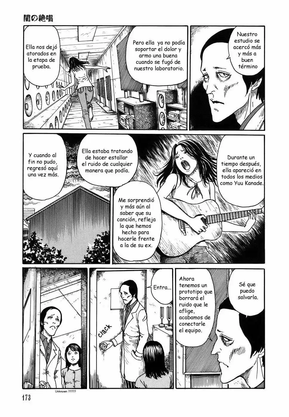 Shin Yami No Koe - Kaidan - Capítulo 6 - Página 23 - LectorTMOo