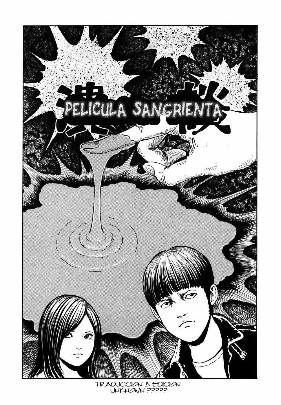 Shin Yami No Koe - Kaidan - Capítulo 7 - Página 1 - LectorTMOo