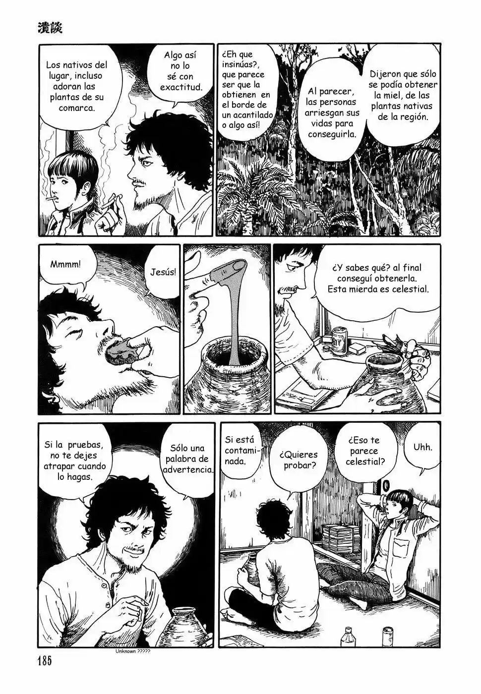 Shin Yami No Koe - Kaidan - Capítulo 7 - Página 3 - LectorTMOo