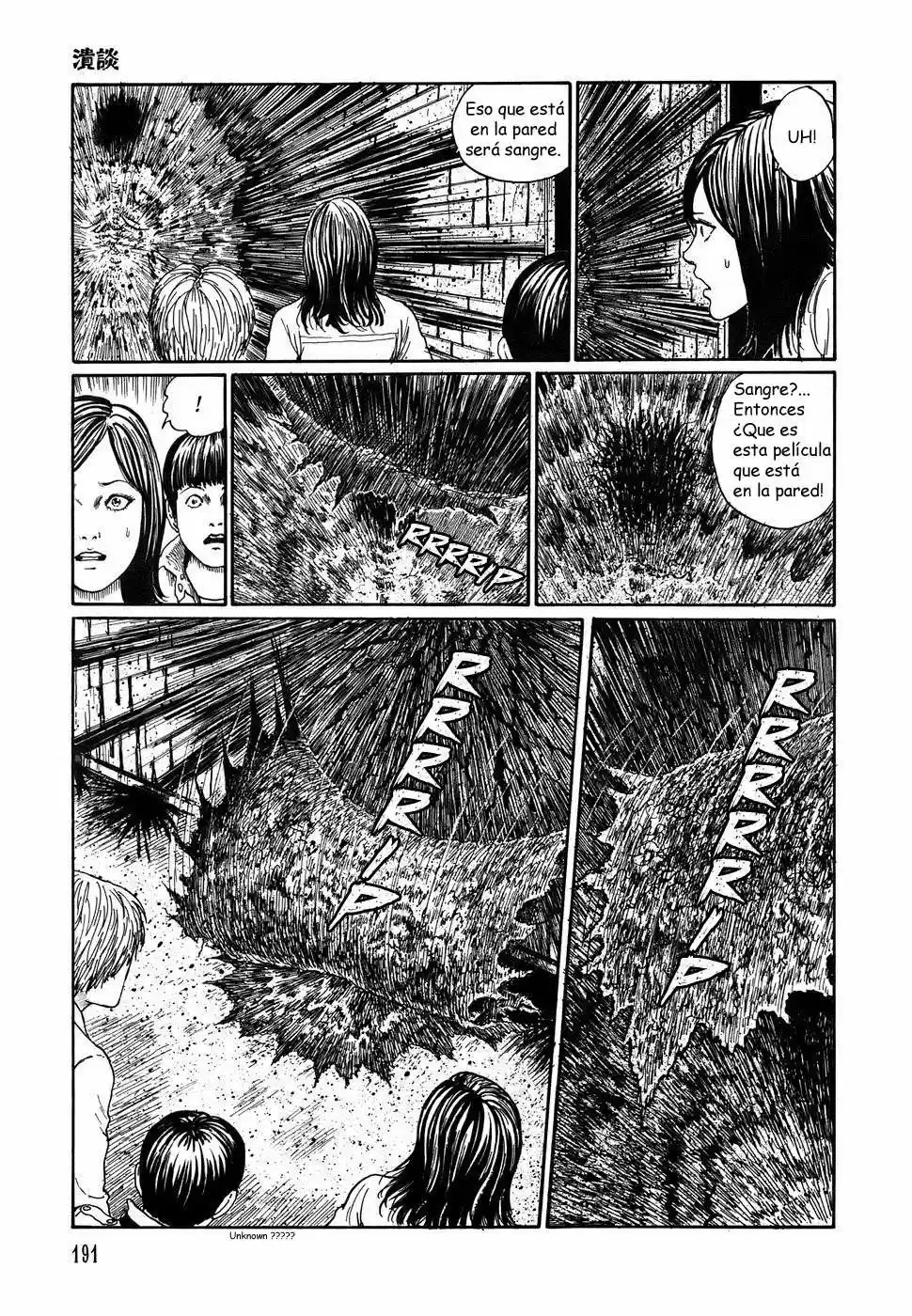 Shin Yami No Koe - Kaidan - Capítulo 7 - Página 9 - LectorTMOo