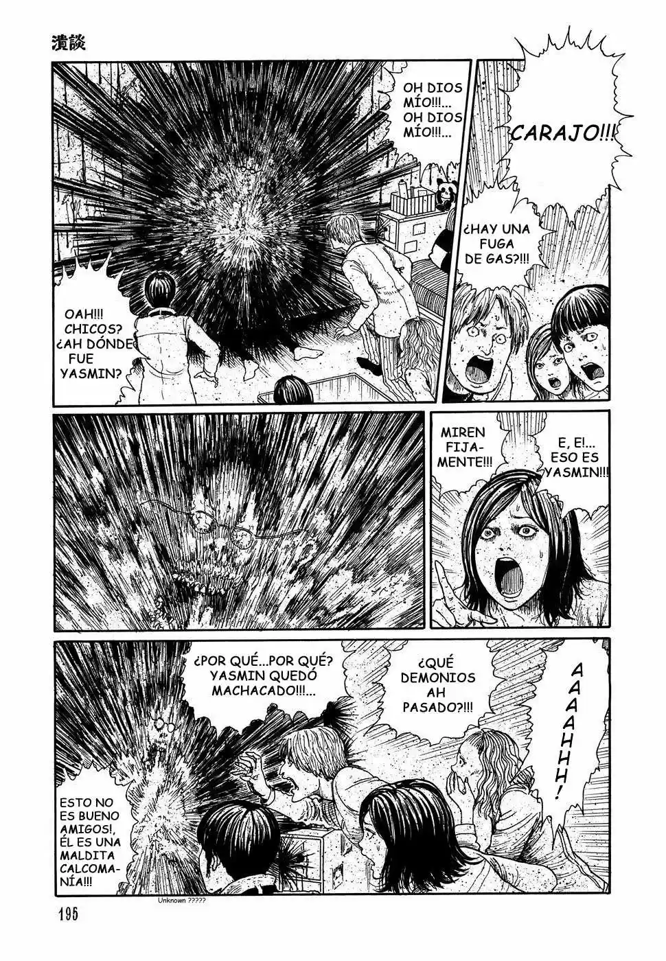 Shin Yami No Koe - Kaidan - Capítulo 7 - Página 13 - LectorTMOo