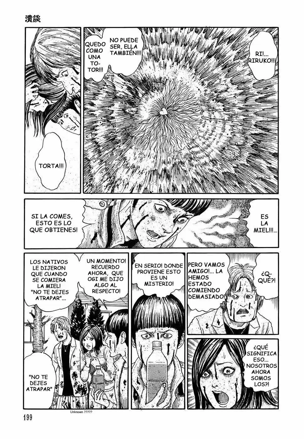 Shin Yami No Koe - Kaidan - Capítulo 7 - Página 17 - LectorTMOo