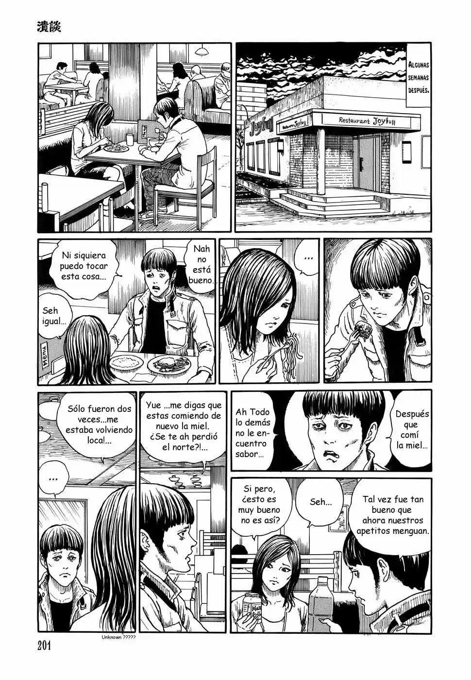Shin Yami No Koe - Kaidan - Capítulo 7 - Página 19 - LectorTMOo