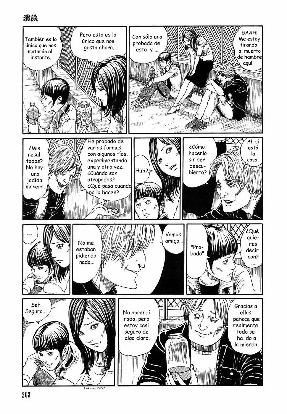 Shin Yami No Koe - Kaidan - Capítulo 7 - Página 21 - LectorTMOo