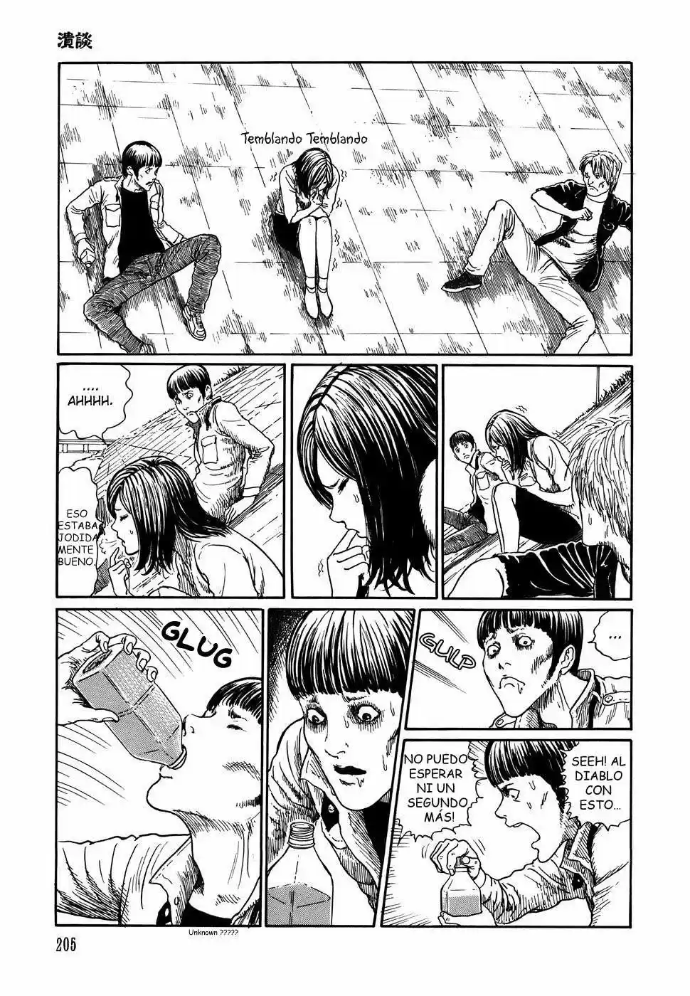 Shin Yami No Koe - Kaidan - Capítulo 7 - Página 23 - LectorTMOo