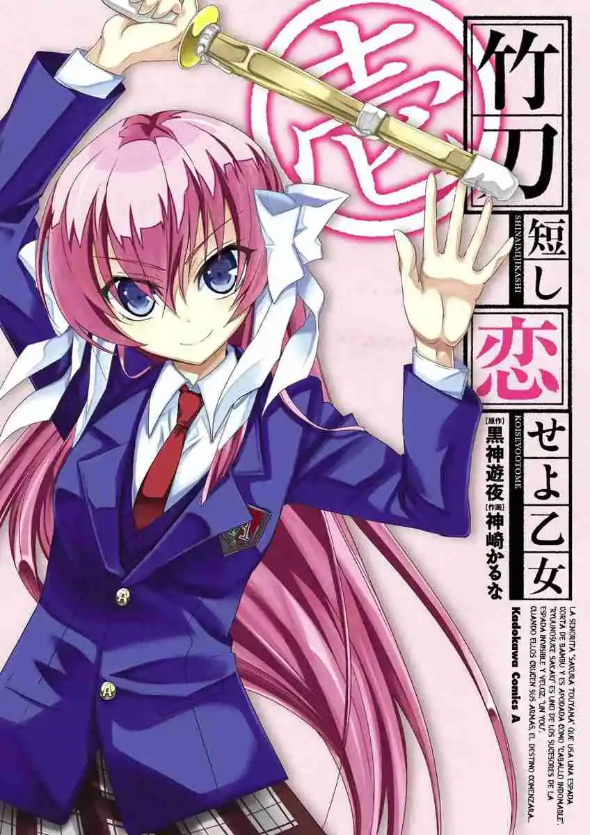 Shinai Mijikashi Koiseyo Otome - Capítulo 1 - Página 2 - LectorTMOo