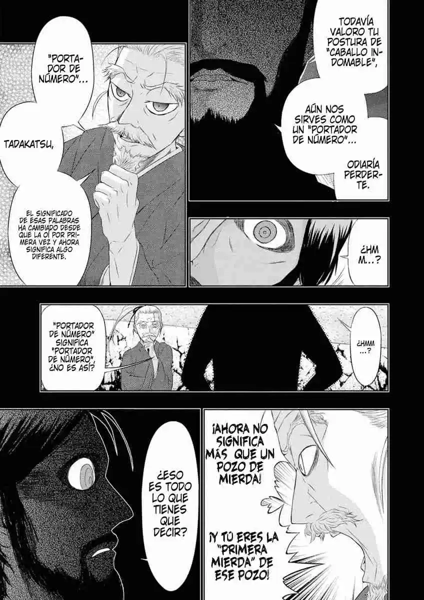 Shinai Mijikashi Koiseyo Otome - Capítulo 1 - Página 17 - LectorTMOo