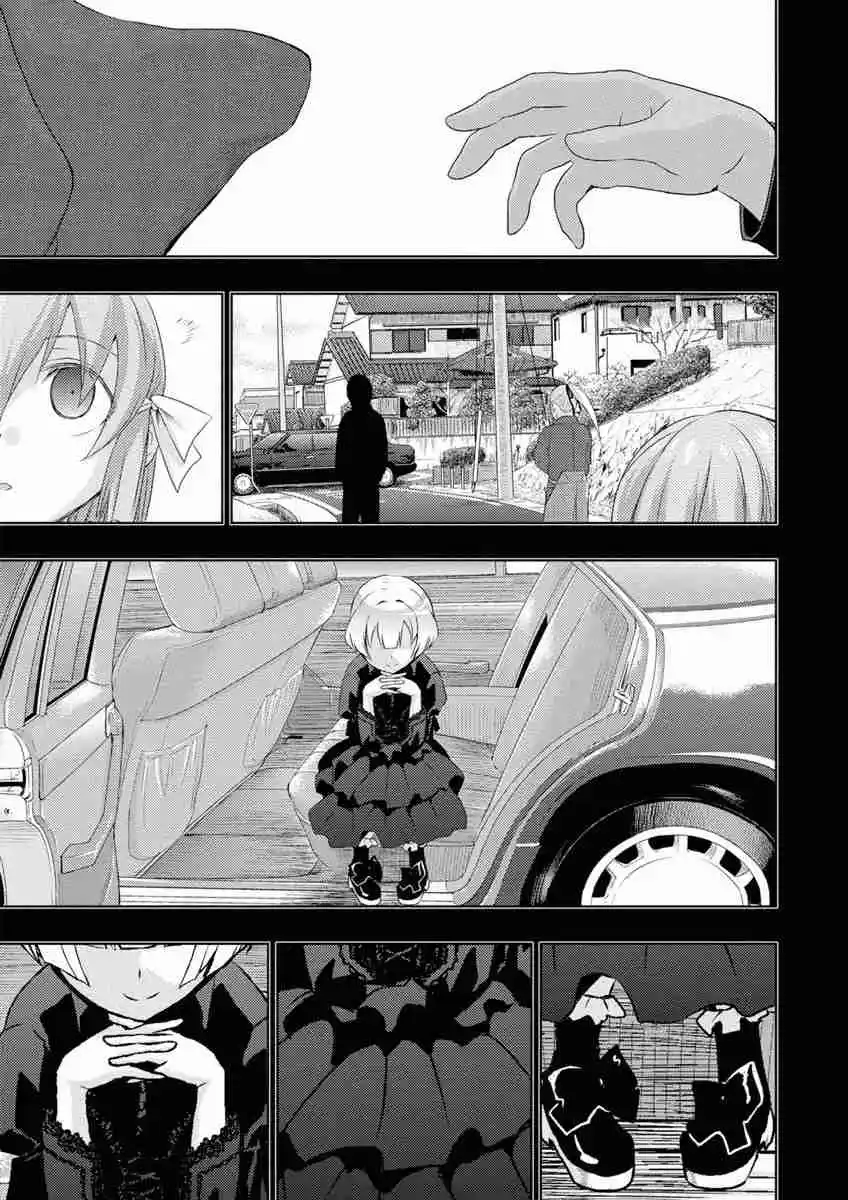 Shinai Mijikashi Koiseyo Otome - Capítulo 1 - Página 19 - LectorTMOo