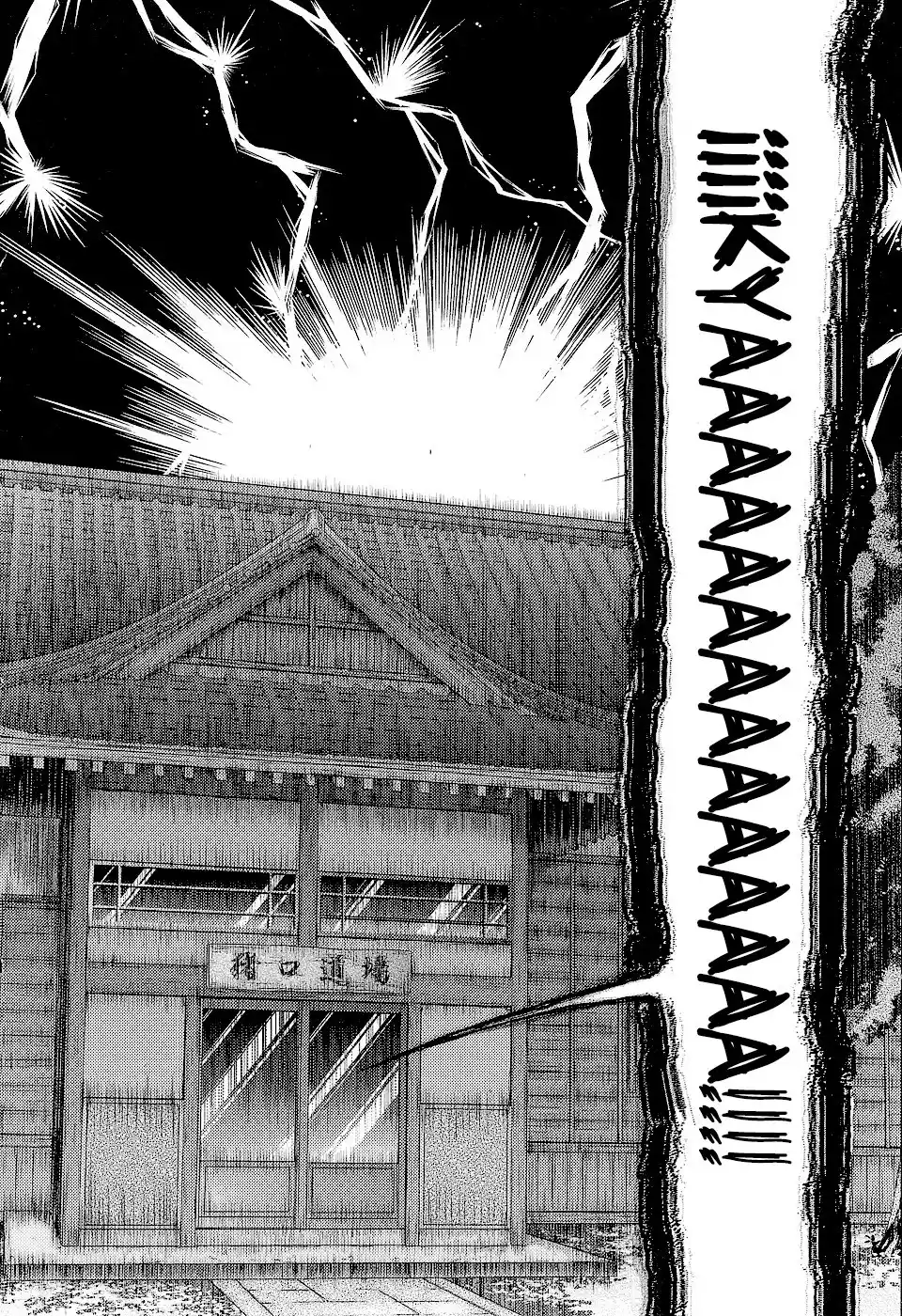 Shinakoi - Capítulo 7 - Página 9 - LectorTMOo