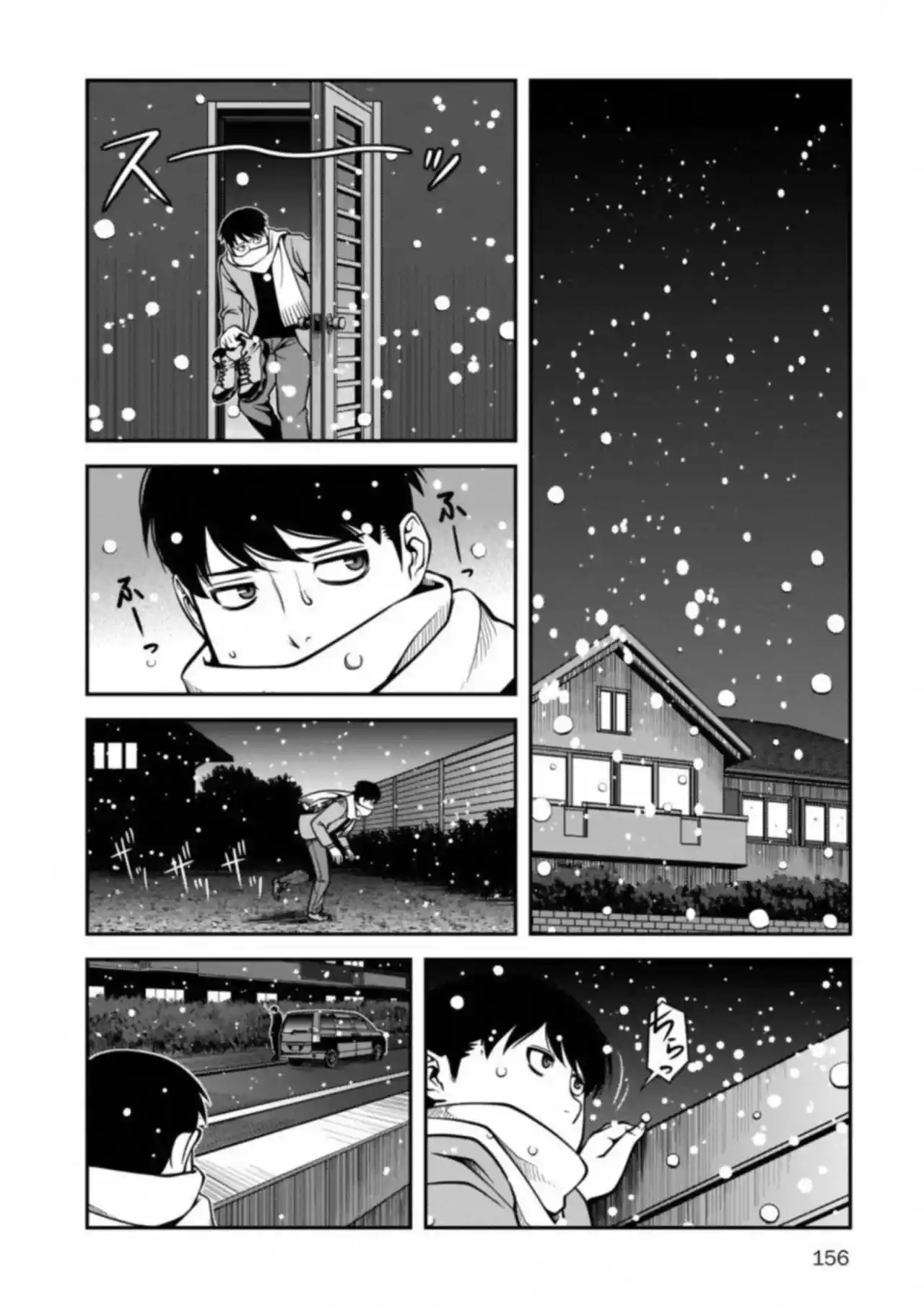 Shinazu No Ryousen - Capítulo 12 - Página 31 - LectorTMOo
