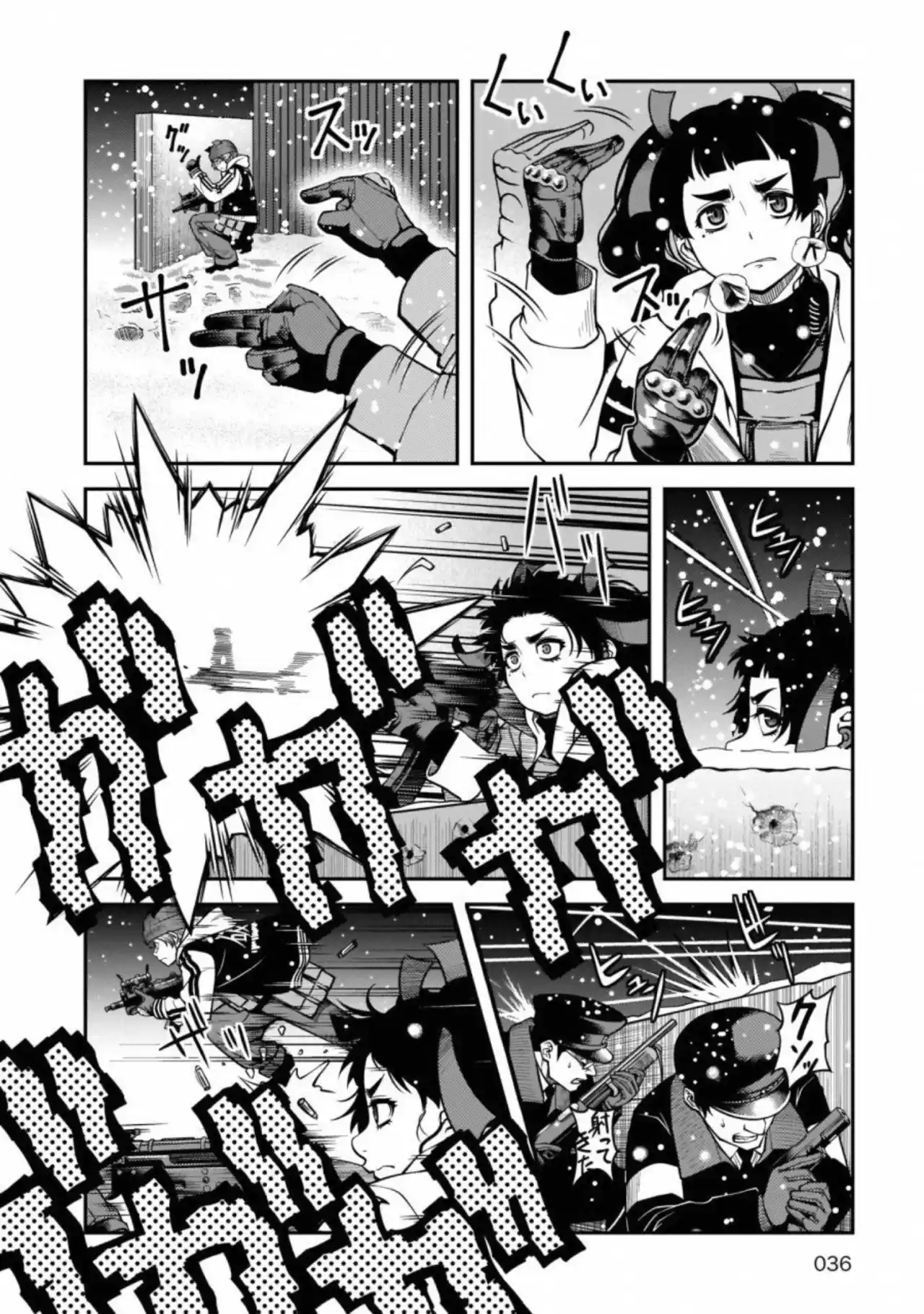 Shinazu No Ryousen - Capítulo 15 - Página 5 - LectorTMOo
