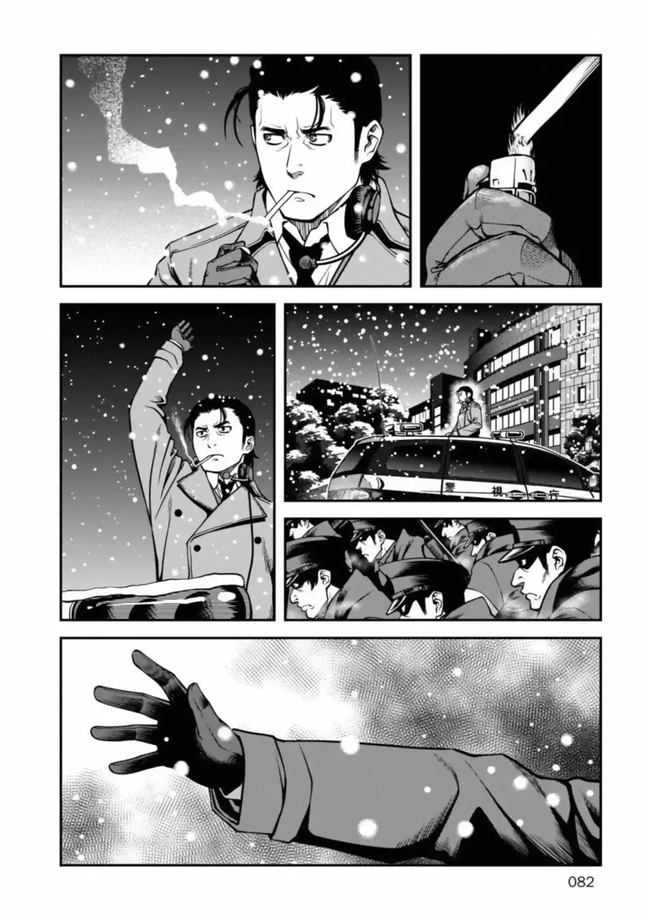 Shinazu No Ryousen - Capítulo 17 - Página 3 - LectorTMOo