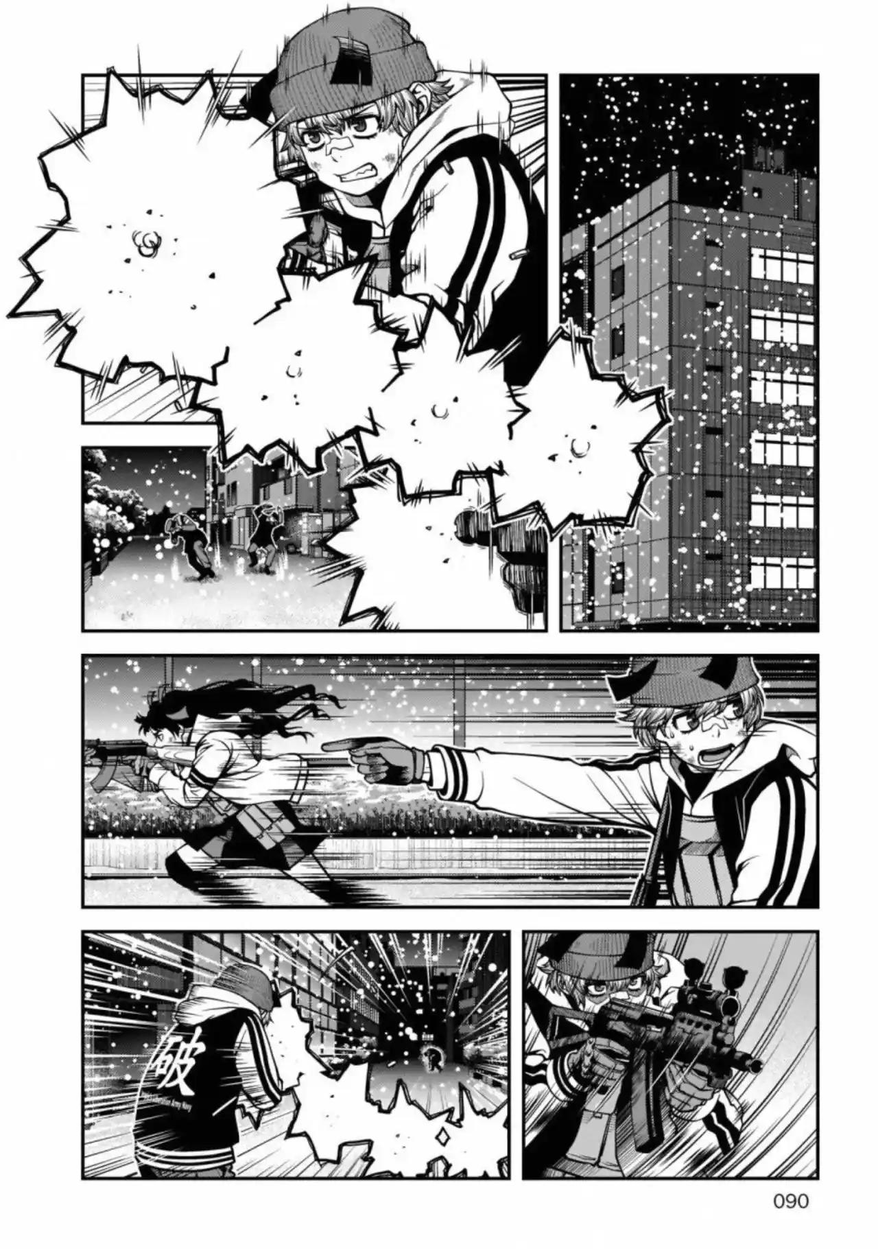 Shinazu No Ryousen - Capítulo 17 - Página 11 - LectorTMOo