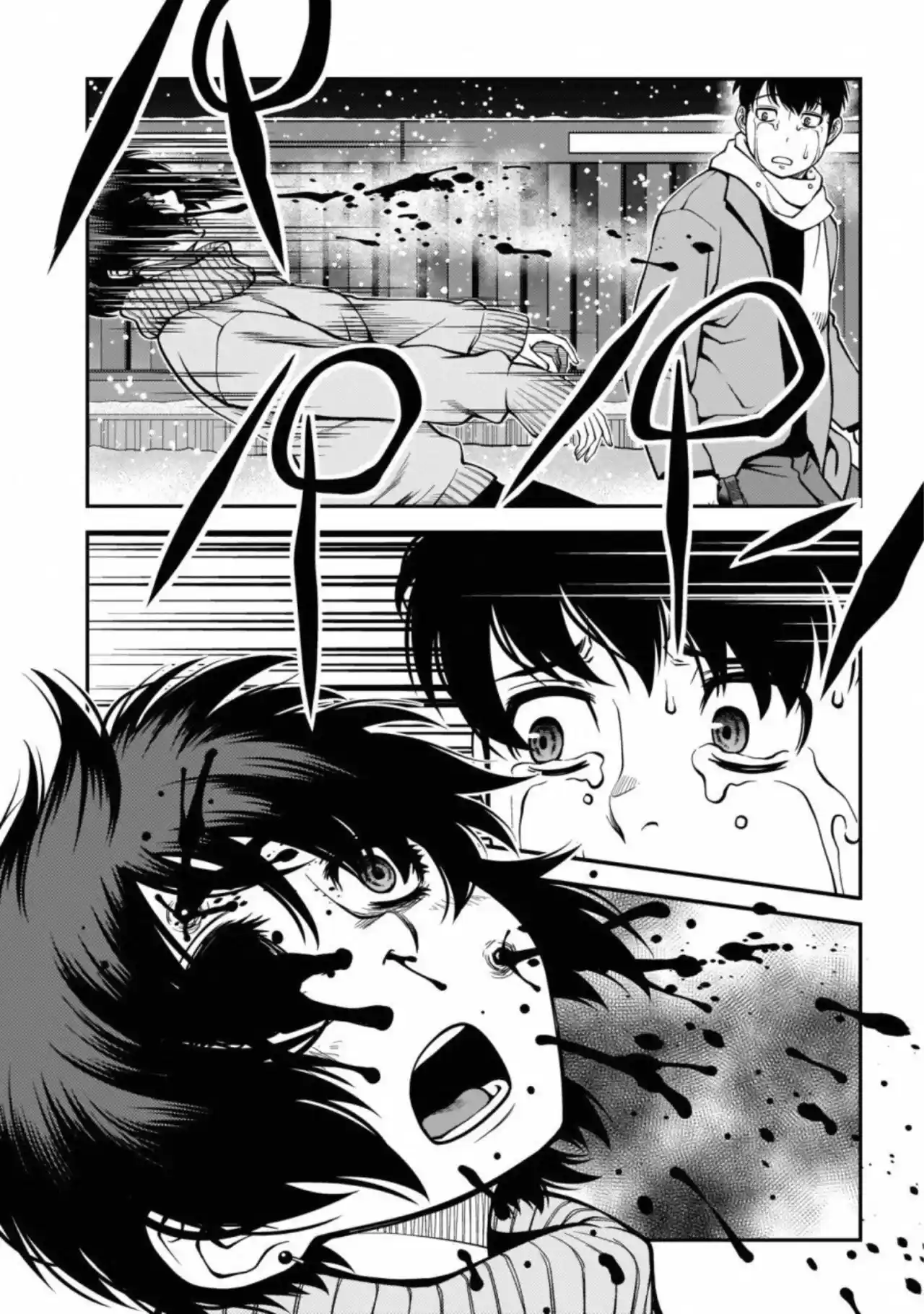 Shinazu No Ryousen - Capítulo 18 - Página 3 - LectorTMOo
