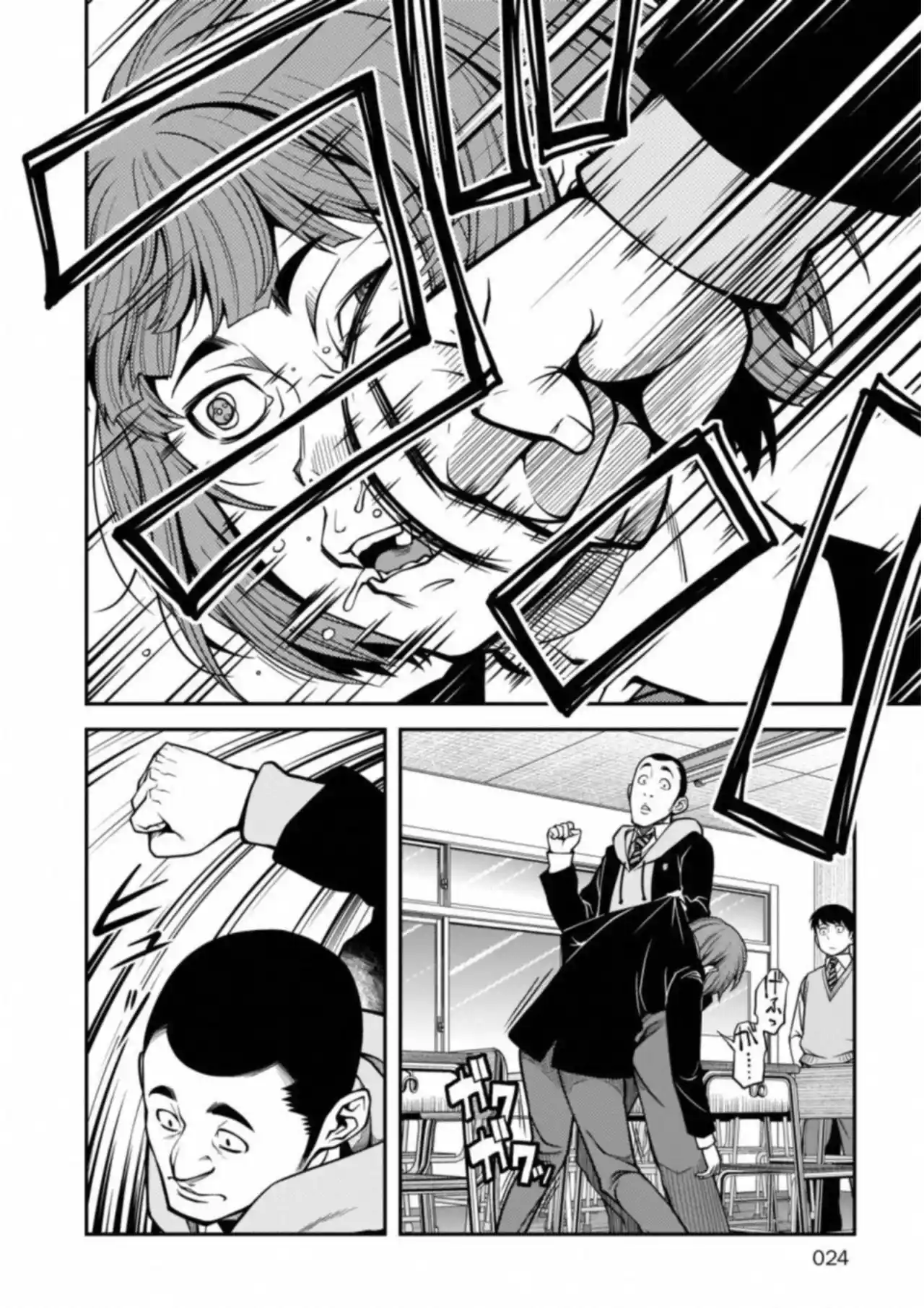 Shinazu No Ryousen - Capítulo 7 - Página 30 - LectorTMOo