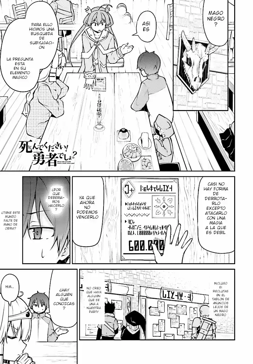 Shinde Kudasai! Yuusha Desho? - Capítulo 7 - Página 1 - LectorTMOo