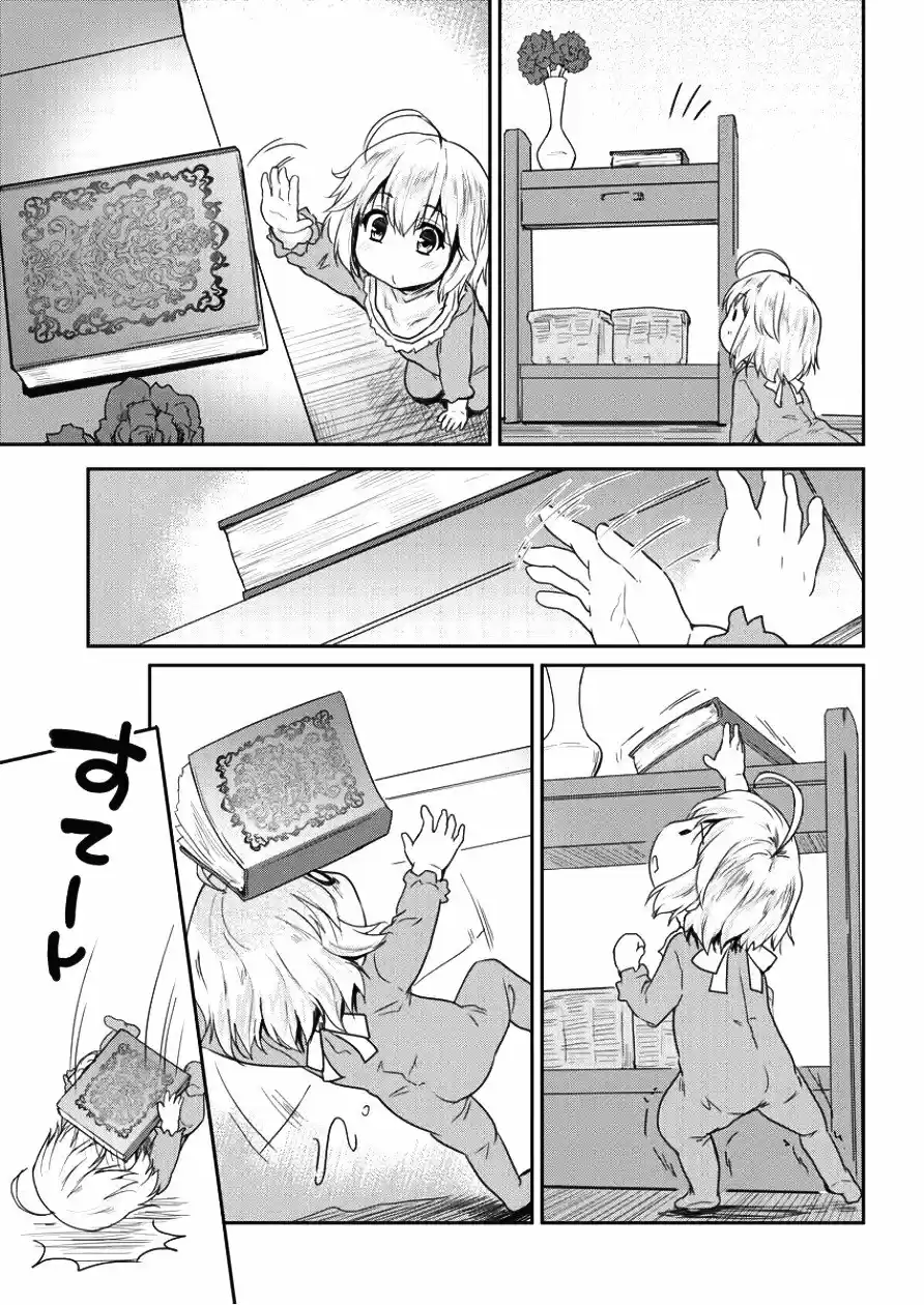 Shindou Sefiria No Gekokujou Program - Capítulo 1 - Página 4 - LectorTMOo